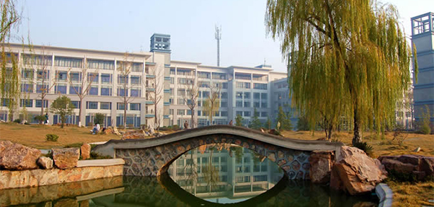 南京郵電大學(xué)