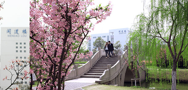 常熟理工學(xué)院