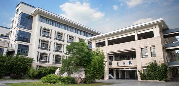 南京審計(jì)大學(xué)