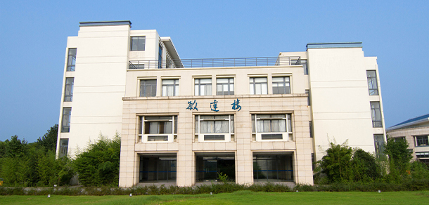 南京審計(jì)大學(xué)