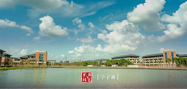 南京航空航天大學(xué)