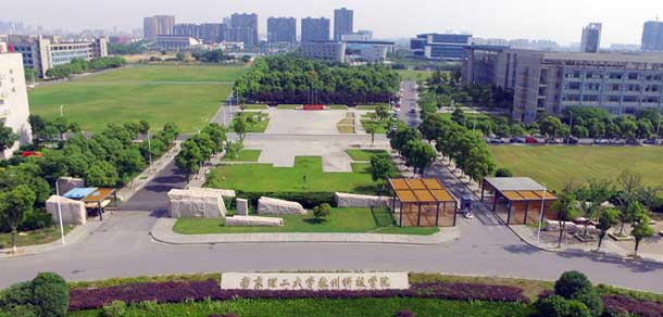 南京理工大學(xué)泰州科技學(xué)院