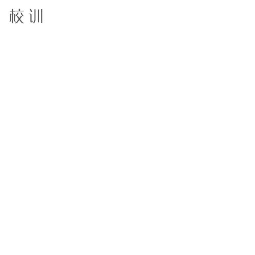  “鹽城農(nóng)業(yè)科技職業(yè)學(xué)院 - 校訓(xùn)”