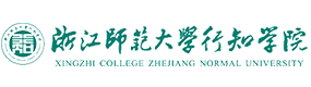 浙江師范大學(xué)行知學(xué)院-?；眨?biāo)識(shí)）