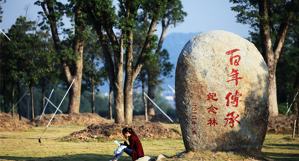 溫州醫(yī)科大學(xué)：校名題寫 / ?；赵O(shè)計(jì)