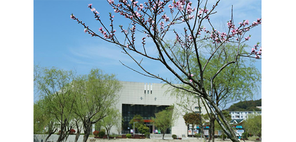 浙江舟山群島新區(qū)旅游與健康職業(yè)學(xué)院