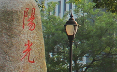 寧波城市職業(yè)技術(shù)學(xué)院 - 我的大學(xué)