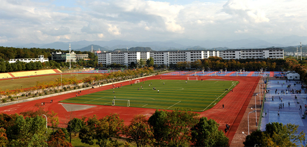 黃山學(xué)院