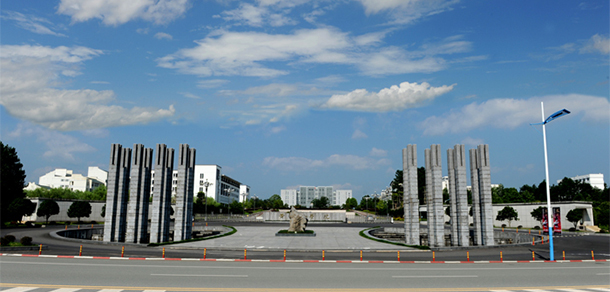 黃山學院 - 最美大學