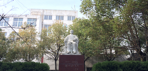 安徽師范大學(xué)皖江學(xué)院