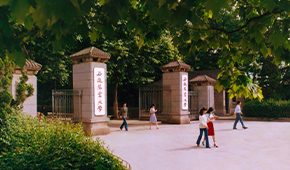 安徽農(nóng)業(yè)大學(xué)