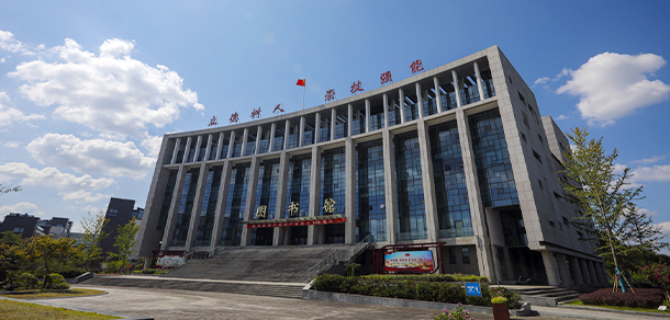 黃山職業(yè)技術學院