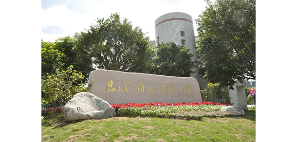 福建警察學(xué)院 - 最美大學(xué)