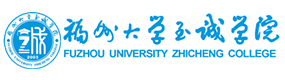 福州大學(xué)至誠(chéng)學(xué)院-?；眨?biāo)識(shí)）