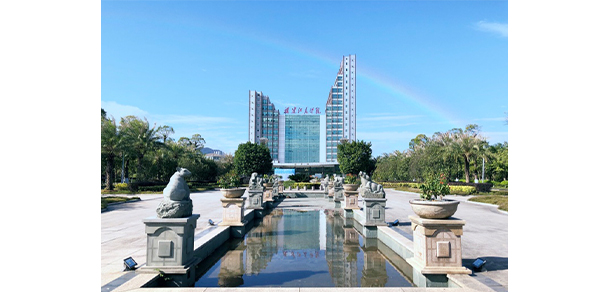 福建江夏學院