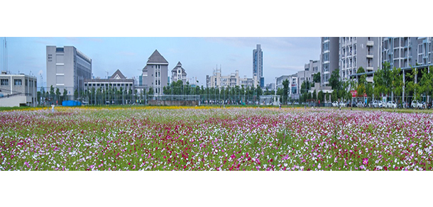 福建工程學院