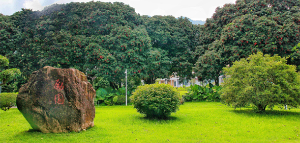 福州職業(yè)技術(shù)學院