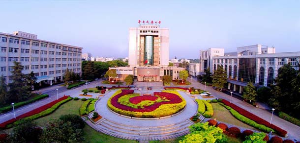 華東交通大學(xué)