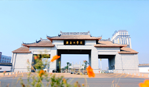 南昌工學(xué)院