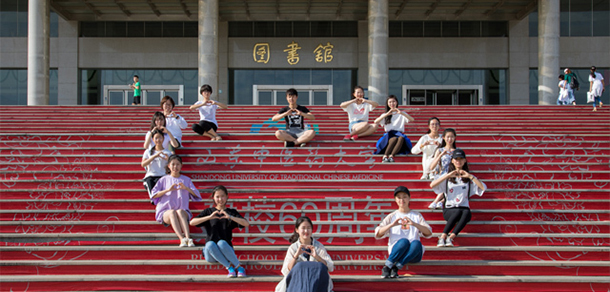 山東中醫(yī)藥大學 - 最美大學