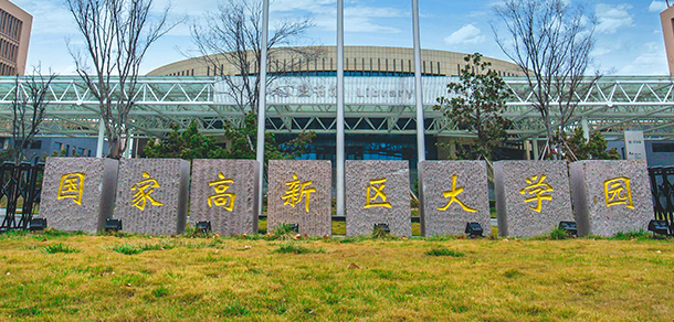 濟寧醫(yī)學院 - 最美大學