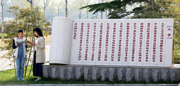 山東工商學(xué)院 - 最美大學(xué)