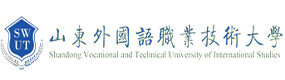 山東外國語職業(yè)技術(shù)大學(xué)-校徽（標(biāo)識）