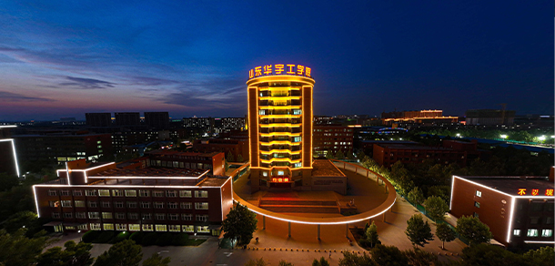 山東華宇工學院 - 最美大學