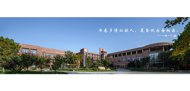 山東財經(jīng)大學(xué)東方學(xué)院 - 最美大學(xué)