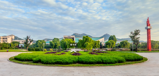 山東管理學院 - 最美大學