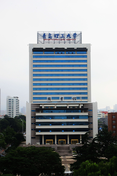 青島理工大學(xué)