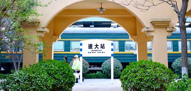 山東建筑大學(xué)