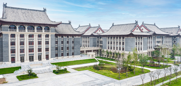 河南大學(xué)