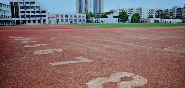 鐵道警察學(xué)院