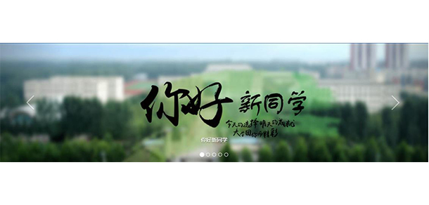 鄭州輕工業(yè)大學(xué)