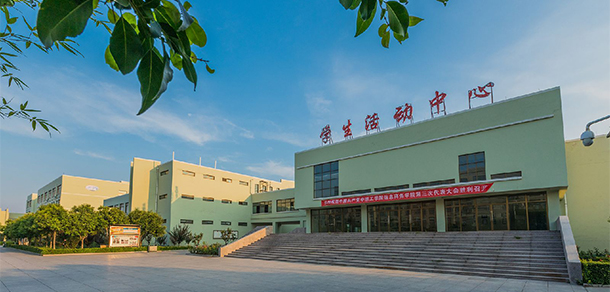 鄭州經(jīng)貿(mào)學院 - 最美大學