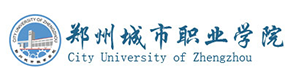 鄭州城市職業(yè)學(xué)院-中國最美大學(xué)