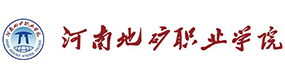 河南地礦職業(yè)學(xué)院-?；眨?biāo)識）