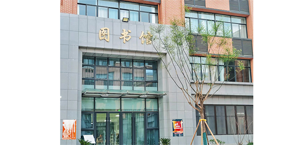 河南女子職業(yè)學院