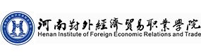 河南對(duì)外經(jīng)濟(jì)貿(mào)易職業(yè)學(xué)院-?；眨?biāo)識(shí)）