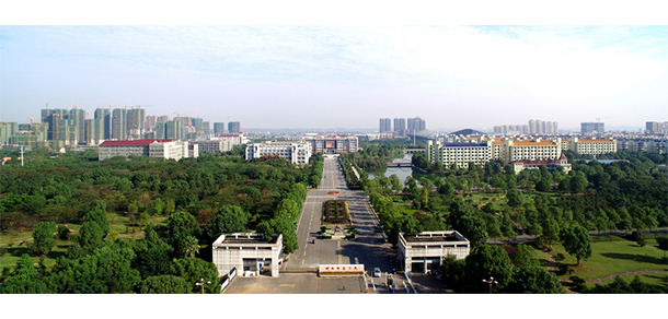 衡陽師范學院