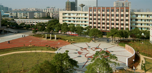 湖南女子學(xué)院