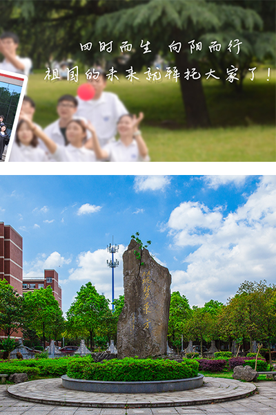 湖南農(nóng)業(yè)大學東方科技學院