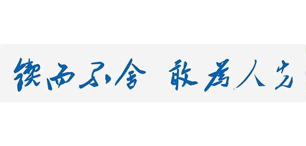 湖南工程學(xué)院應(yīng)用技術(shù)學(xué)院