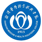 湘潭醫(yī)衛(wèi)職業(yè)技術學院-?；? /></div>
                        <div   id=