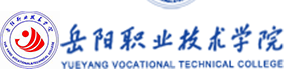 岳陽職業(yè)技術(shù)學(xué)院-中國最美大學(xué)