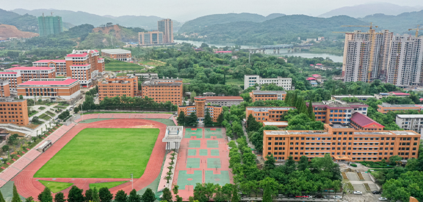 婁底幼兒師范高等專科學(xué)校 - 最美大學(xué)