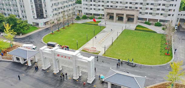 湖北大學(xué)