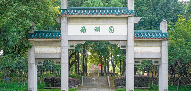 中南民族大學(xué)