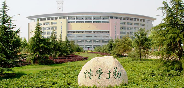 武漢科技大學(xué)